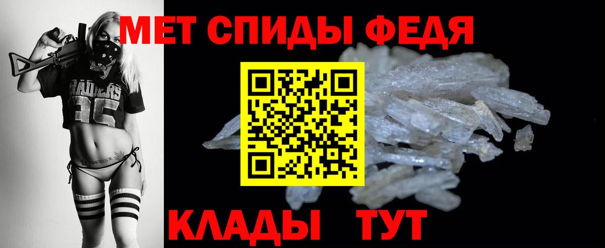 АМФЕТАМИН VHQ  Амфетамин  Иваново  Вход с VPN 