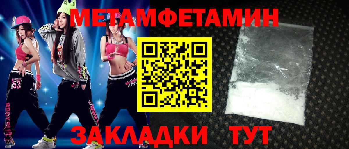 АМФ VHQ Иваново