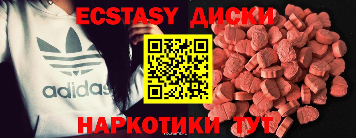 Марихуана Иваново