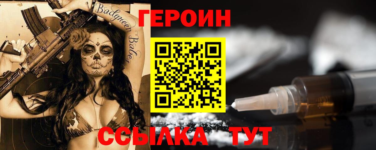 Иваново  АМФ кристаллы  Вход с VPN  Бошки Шишки  Меф МЯУ МЯУ   ГАШ  Гашиш  APVP СК   Cocaine  МЕТАМФЕТАМИН 