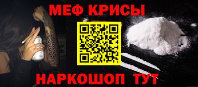 прущие крисы Мариинск