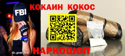 прущие крисы Мариинск