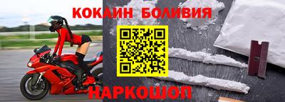 дживик Малгобек