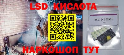 прущие крисы Мариинск