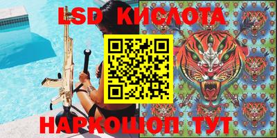 прущие крисы Мариинск