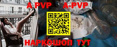 соль курить ск Малоярославец