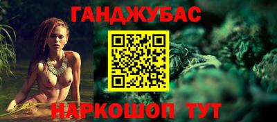 дживик Малгобек