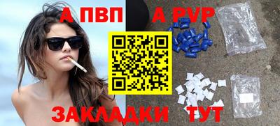 прущие крисы Мариинск