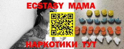 соль курить ск Малоярославец