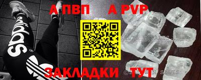 прущие крисы Мариинск