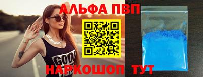 прущие крисы Мариинск