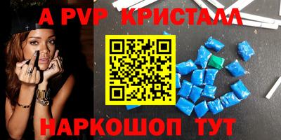 прущие крисы Мариинск