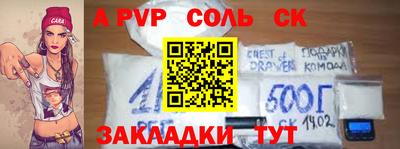 прущие крисы Мариинск