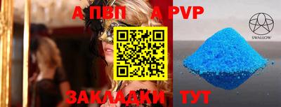 соль курить ск Малоярославец