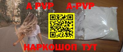 прущие крисы Мариинск