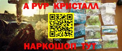 прущие крисы Мариинск