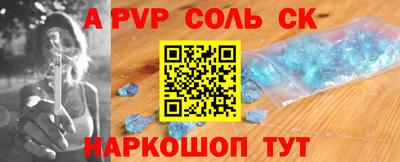 соль курить ск Малоярославец