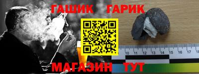 дживик Малгобек