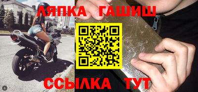 прущие крисы Мариинск