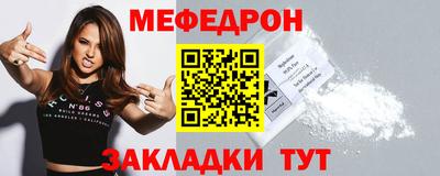 прущие крисы Мариинск