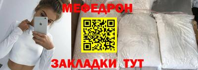 прущие крисы Мариинск