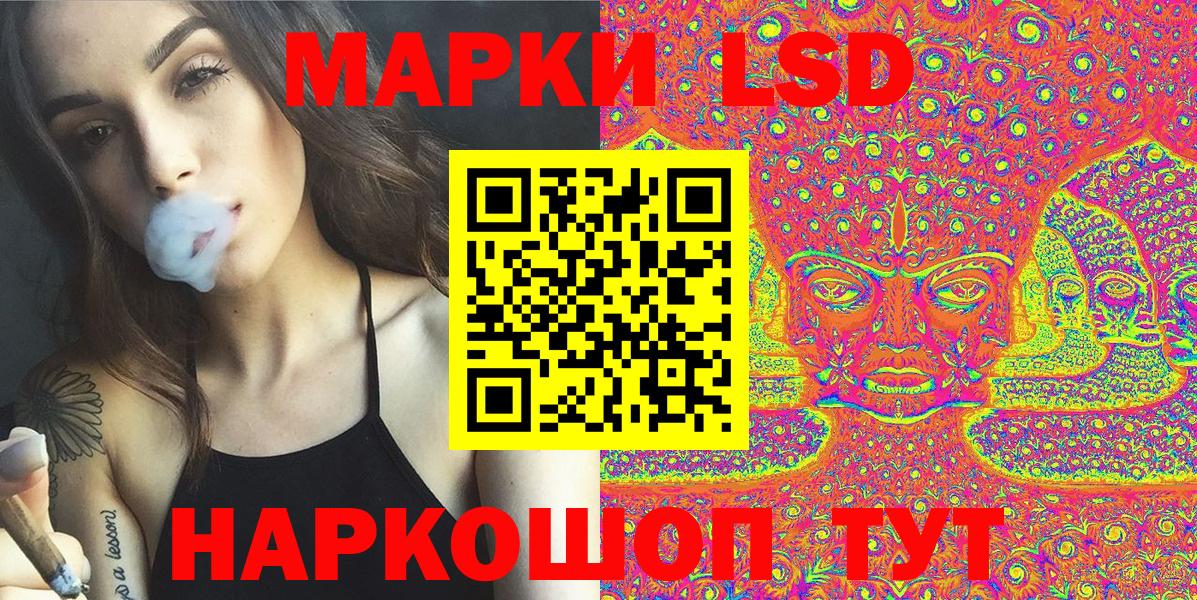 Наркотические марки 1500мкг  Марки 25I-NBOMe  Иваново  Вход с VPN 